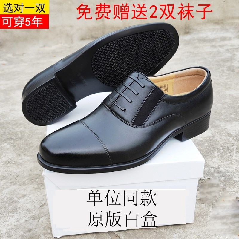 商务正装真皮三接头男皮鞋三节头黑皮鞋低帮保安结婚系带工作皮鞋