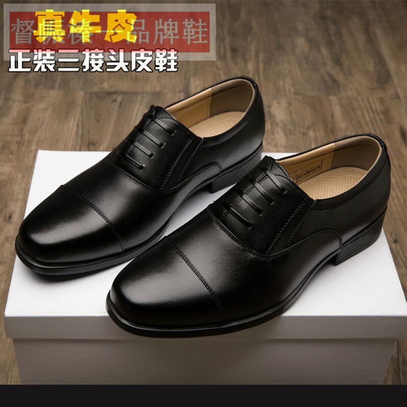 际华正装三接头皮鞋男商务尖头婚礼皮鞋夏季保安网面凉鞋工作皮鞋