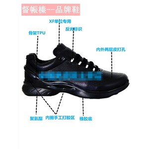 消防备勤皮鞋牛皮黑色自动扣镂空BOA皮鞋运动休闲皮鞋消防员皮鞋