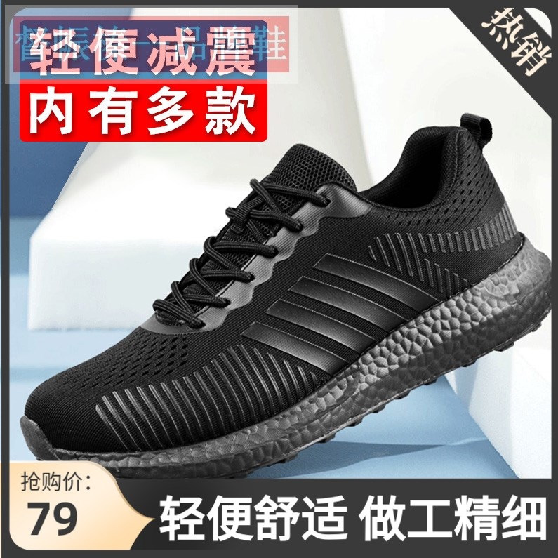 春秋消防训练鞋网眼作黑色系带胶鞋跑步鞋夏季2代消防鞋男备勤鞋