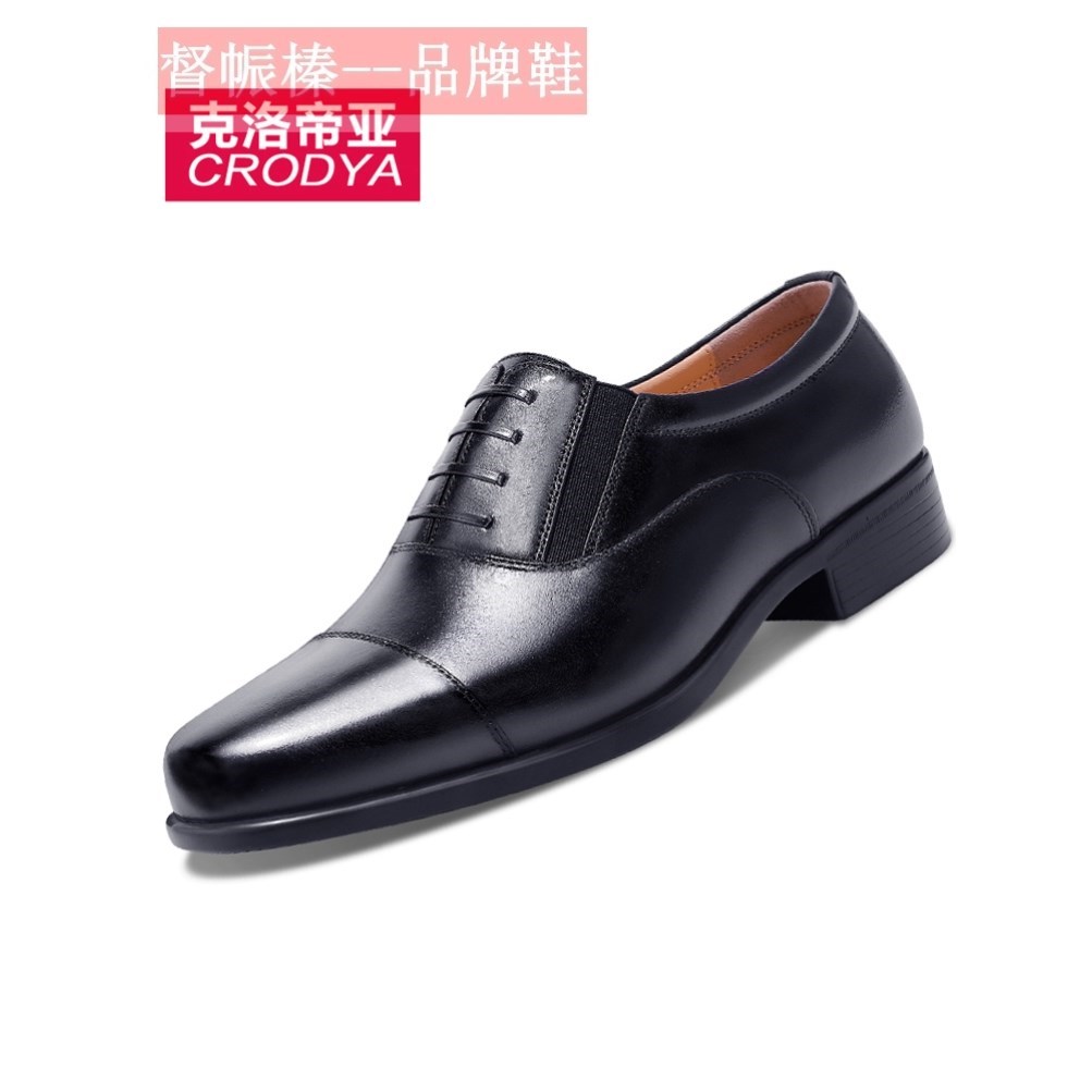 三接头皮鞋男春秋网内增高商务休闲皮鞋保安正装结婚三尖头鞋男