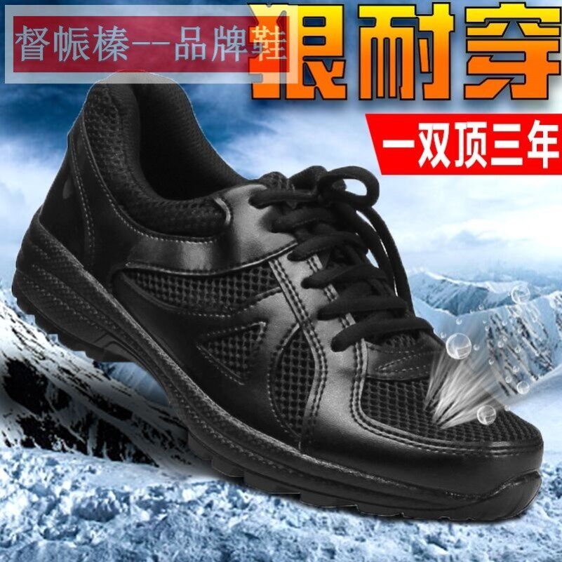 新式训练鞋鞋男胶鞋黑色劳保鞋超轻减震跑步登山鞋网透气鞋胶鞋