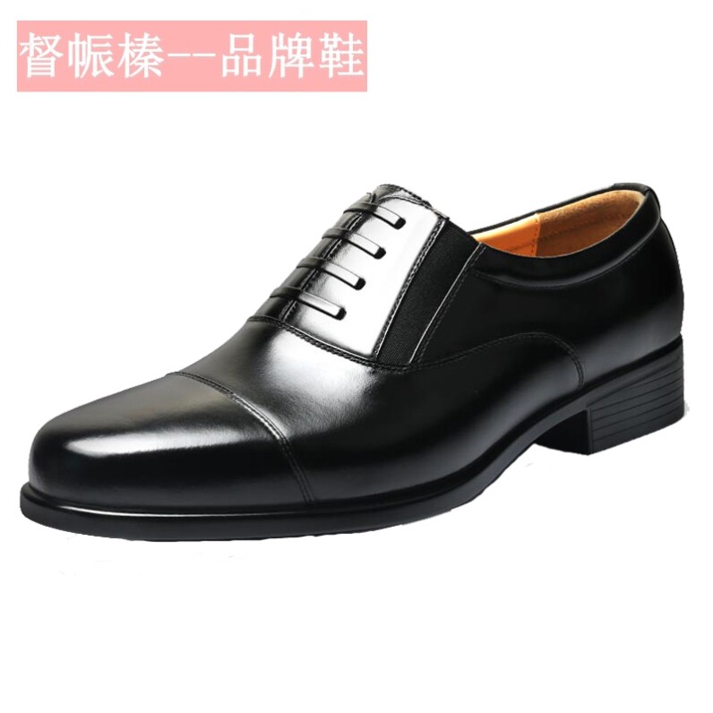 商务正装真皮三接头男士皮鞋黑德比皮鞋低帮透气保安结婚工作皮鞋