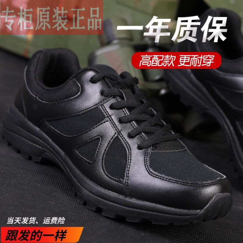 新式黑色作训鞋透气超轻春秋跑步训练胶鞋运动跑鞋解放工地鞋帆布