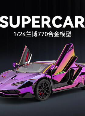 新款车致1:24兰博LP-770电镀幻彩声光车玩具超跑仿真合金模型摆件