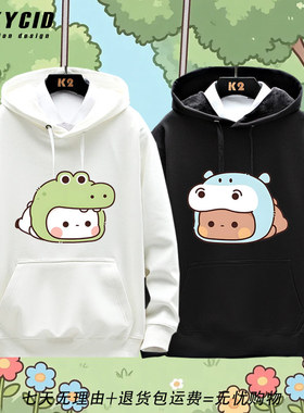 情侣可爱一二布布周边连帽卫衣卡通男女休闲春秋加绒冬季上衣服yd