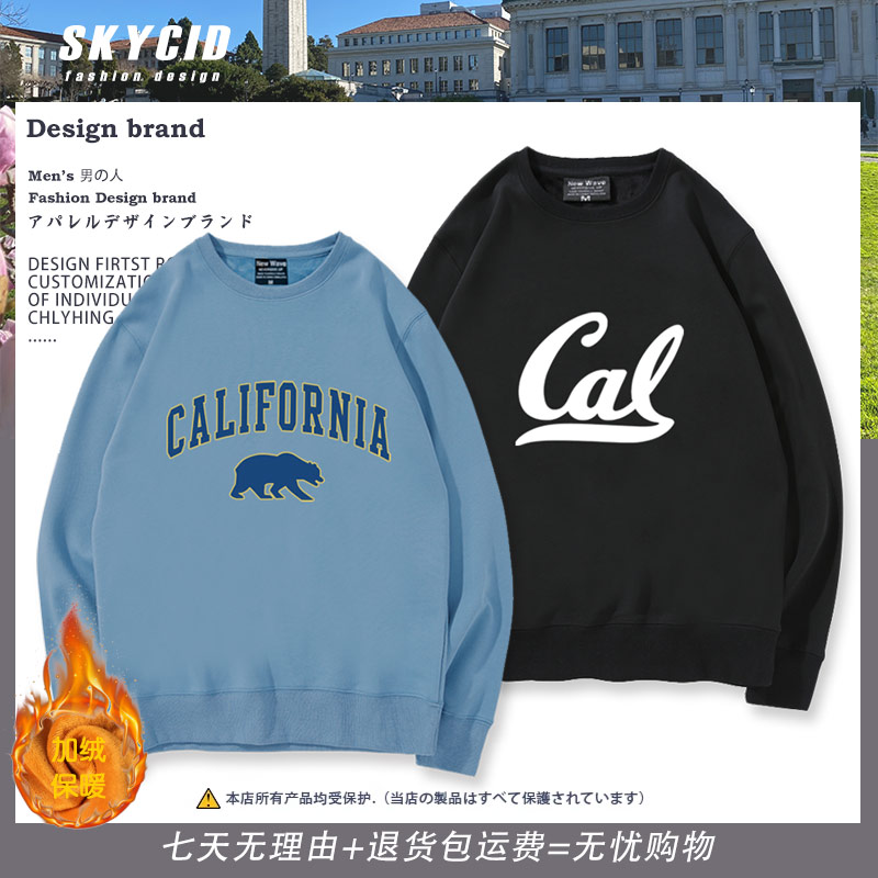 加州大学伯克利分校圆领卫衣秋冬季UC Berkeley纪念品校服周边ne