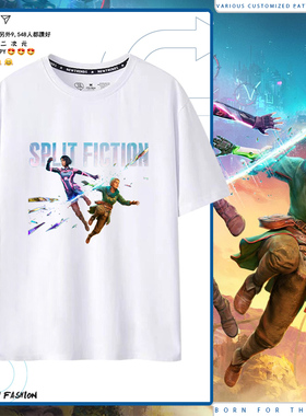 双影奇境Split Fiction游戏周边短袖T恤男女情侣装学生纯棉半袖LN