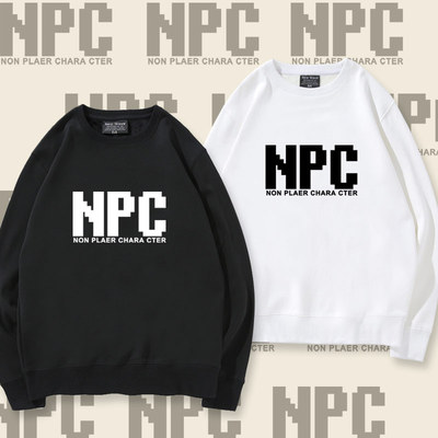 NPC道具合成游戏周边创意圆领卫衣长袖男女同款青少年衣服春秋jl