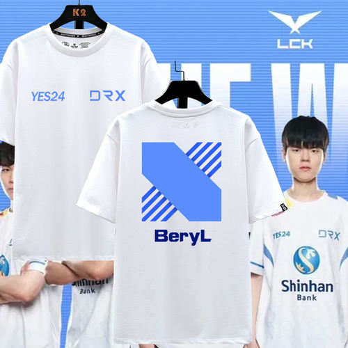 DRX战队服S12总决赛短袖T恤