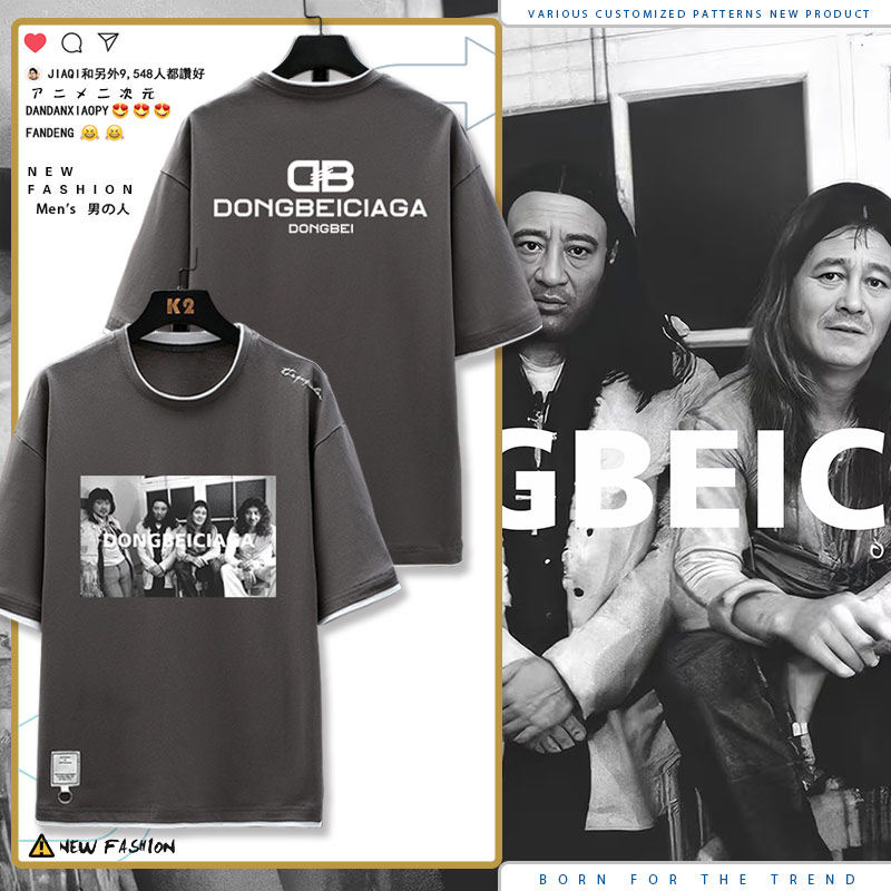 上新！东北世家《依然范德彪》T恤短袖男女衣服半袖搞笑东北F4ne