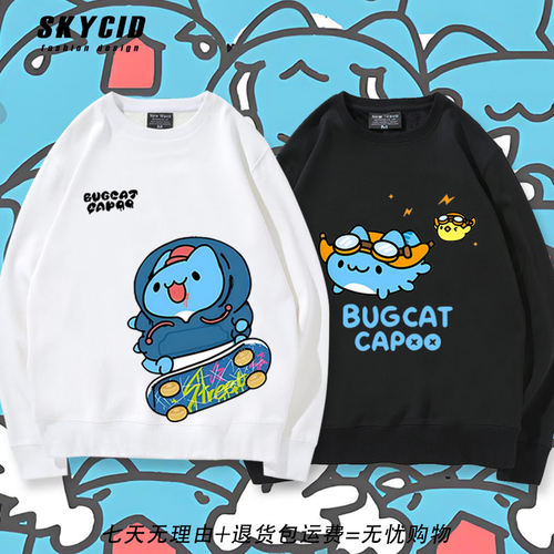 猫猫虫咖波周边可爱春秋圆领卫衣