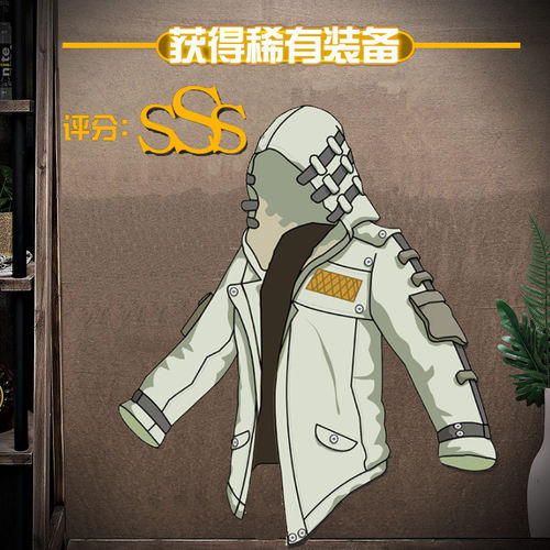 绝地求生衣服加厚连帽
