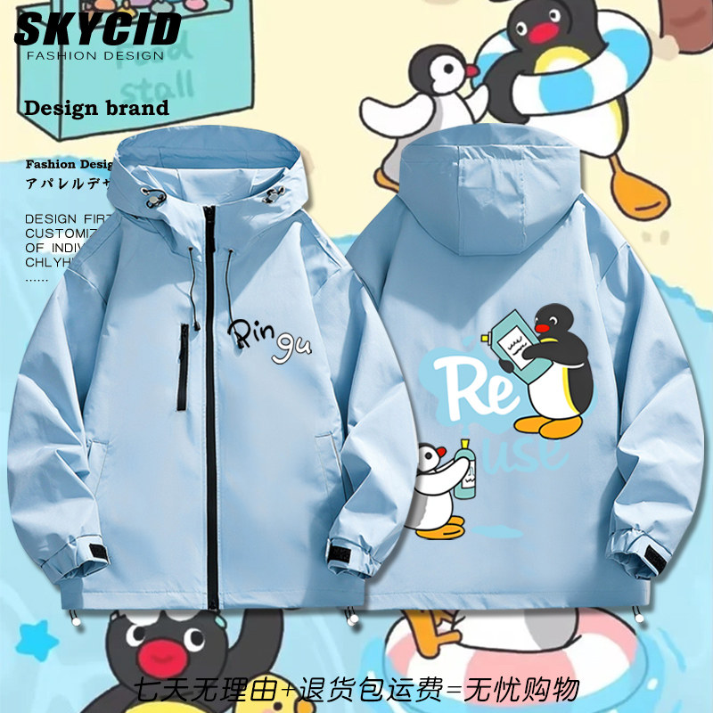 企鹅家族动画周边pingu卡通外套