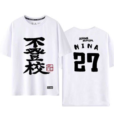 哭泣少女乐队动漫周边短袖T恤