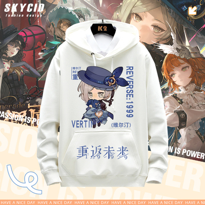重返未来1999游戏维尔汀连帽卫衣