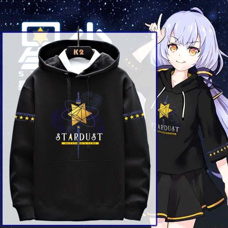 星尘以太之海加绒卫衣服