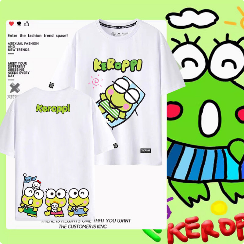 大眼青蛙KEROPPI周边短袖