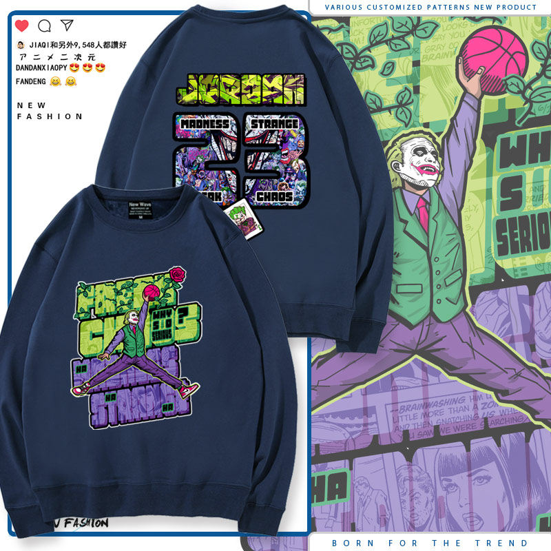 小丑联名23号球衣周边衣服男女生圆领休闲宽松百搭卫衣春秋jl
