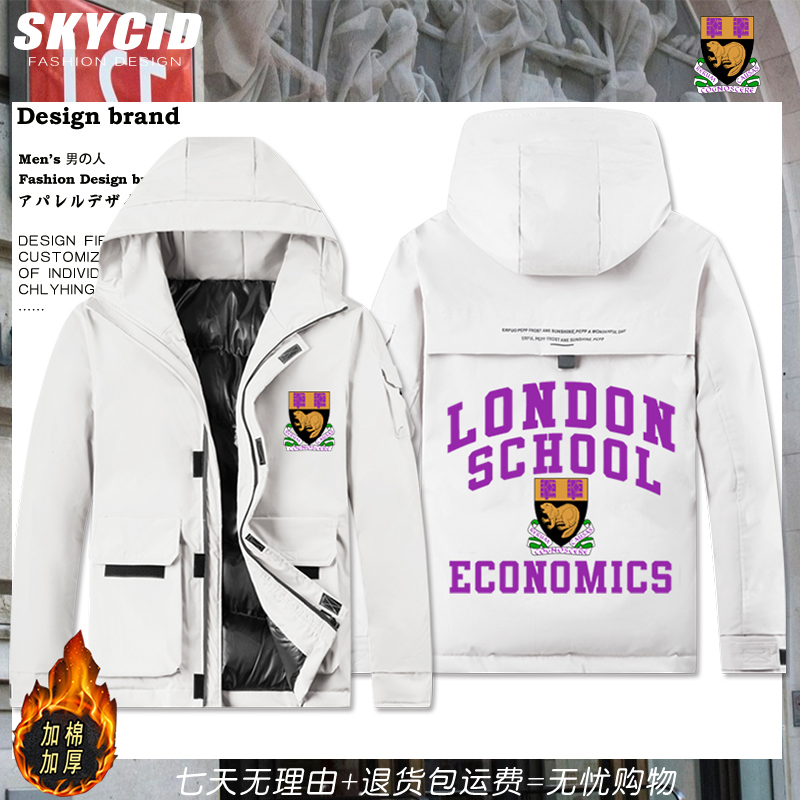 英国伦敦政治经济学院LSE周边加厚上衣冬季外套可定制连帽棉衣dt