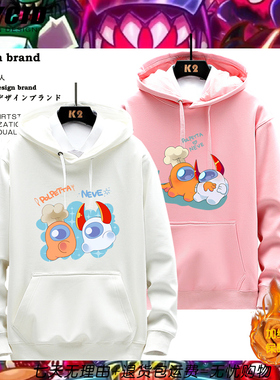 AmongUs太空狼人杀游戏周边二次元加绒连帽卫衣男女上衣服秋冬dt