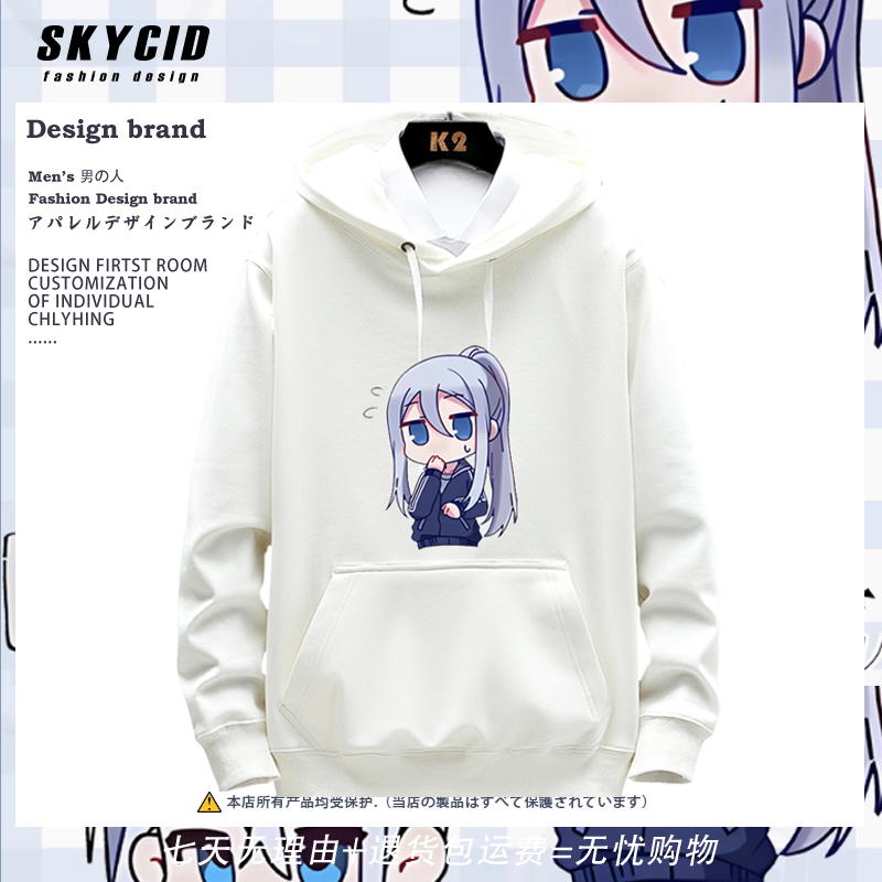世界计划projectsekai连帽卫衣男