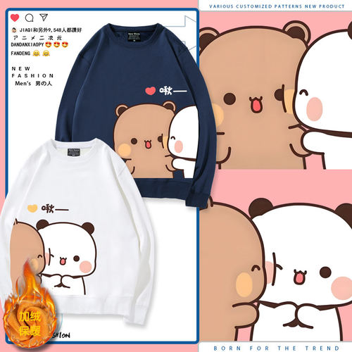 一二布布周边可爱呆萌情侣衣服秋冬加绒休闲卫衣男女百搭外套潮ne
