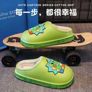防水儿童棉拖鞋男童可爱恐龙家居室内防滑厚底外穿外穿宝宝毛拖鞋