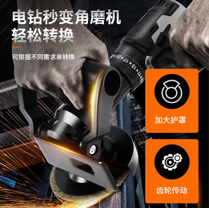 手枪钻变拐角器90度切割机万向电动螺丝刀转拐弯神器电批图片