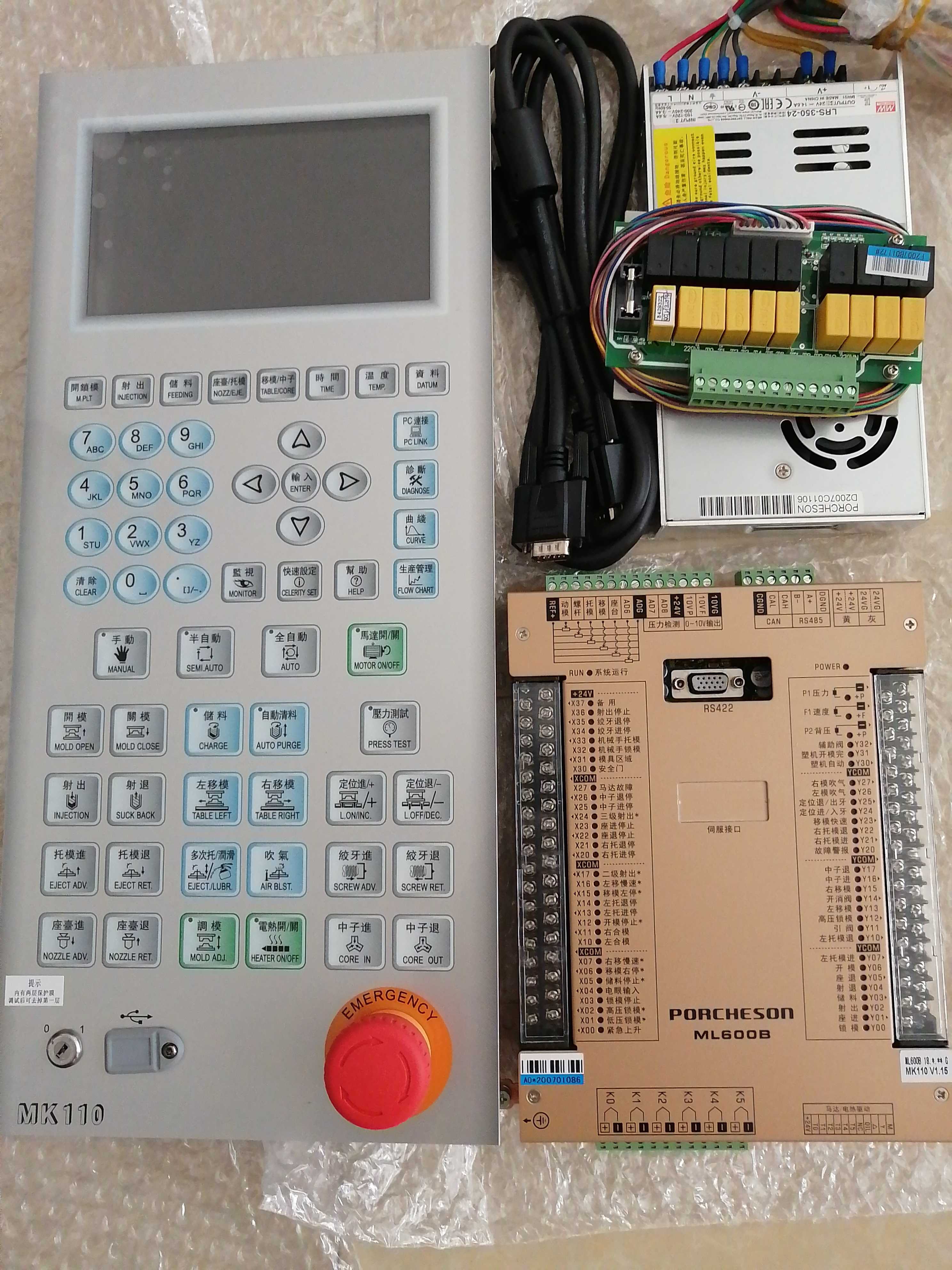 宝捷信立式注塑机电脑板