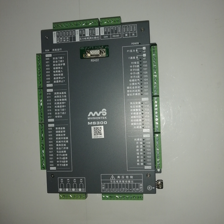 电脑板宝捷信宝捷信注塑机