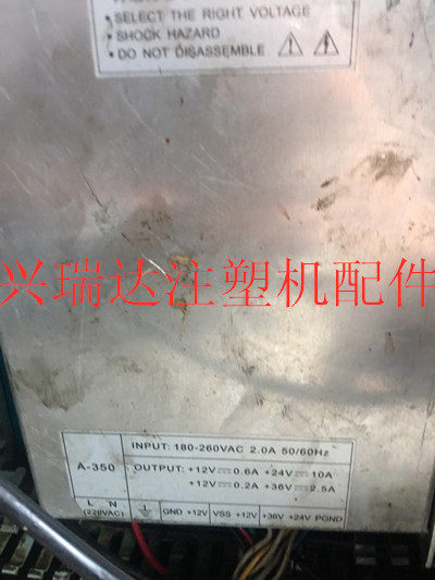 弘瑞注塑机电脑开关电源盒HONREY A680电脑电源.A350.替代通用款