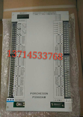 宝捷信注塑机电脑海天海达海星