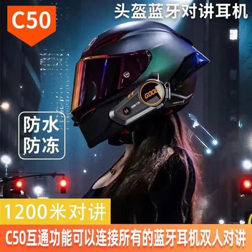 直销盔头重牙耳音防线机蓝行0蓝盔半盔骑耳5全C一水机牙式体无低