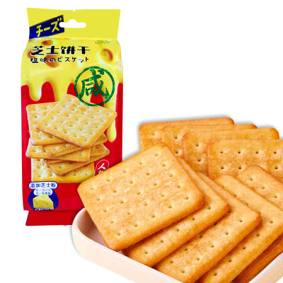 歌蕾迪芝士咸味饼干零食散装下午茶办公室小吃休闲食品255g