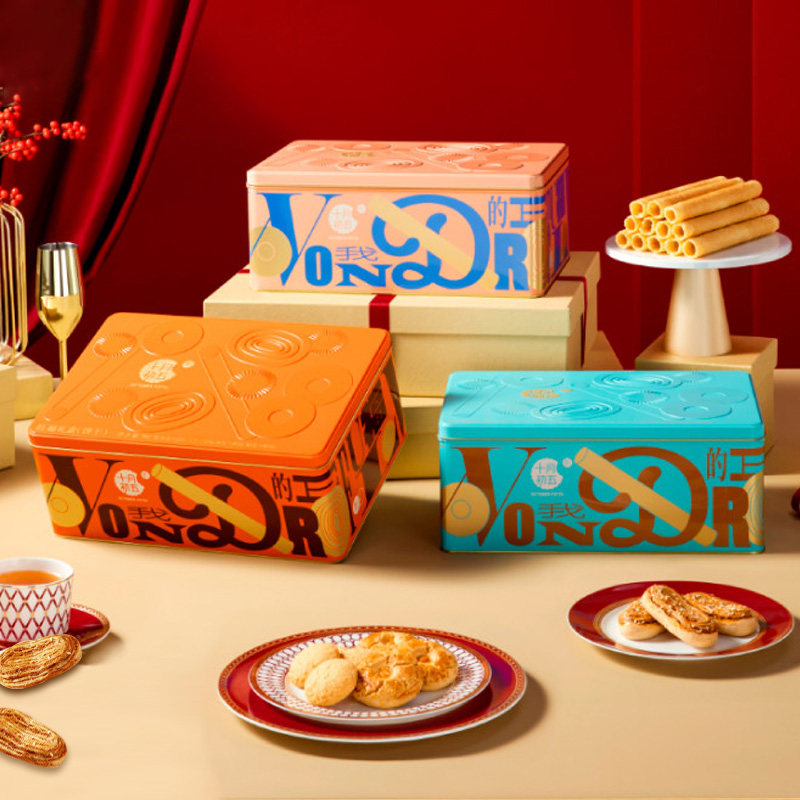 十月初五糕点大礼包旺福礼盒装广东特产礼品节日送礼走亲戚送长辈