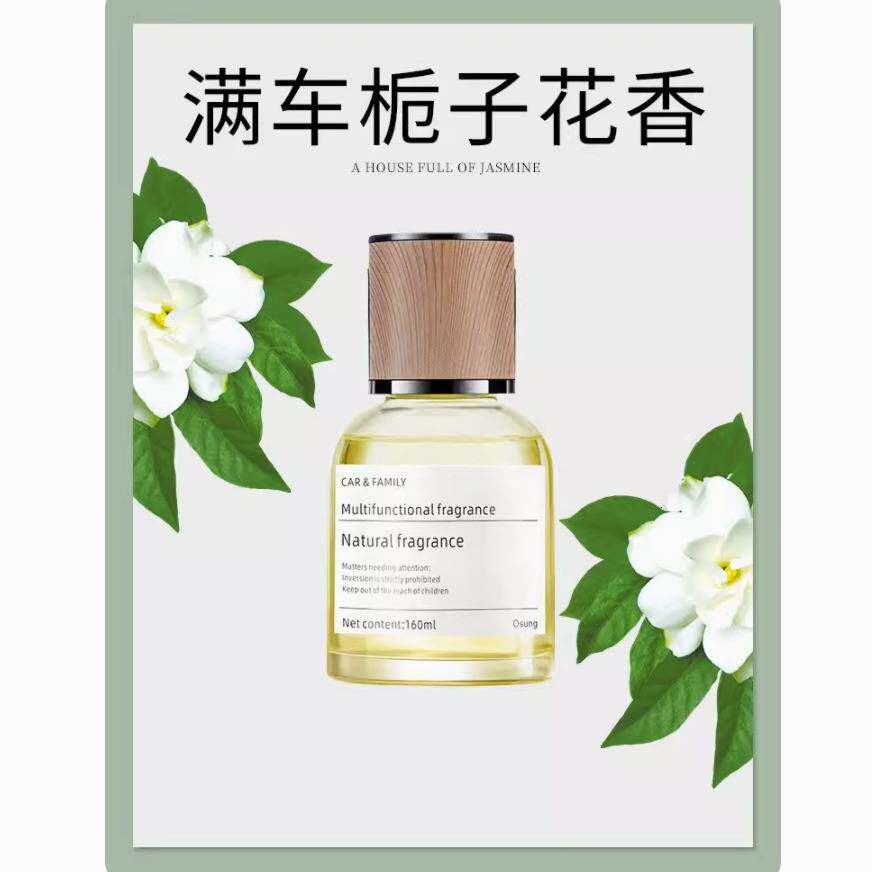 车载香薰精油汽车香膏香片座式香氛汽车香水礼品摆件水杯位