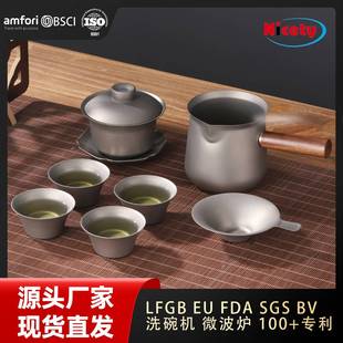 泡茶茶具纯钛礼盒套装功夫茶全套 分茶器茶杯一整套家用盖碗套组