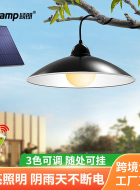 太阳能路灯吊灯庭院花园别墅凉亭照明高亮度复古挂灯