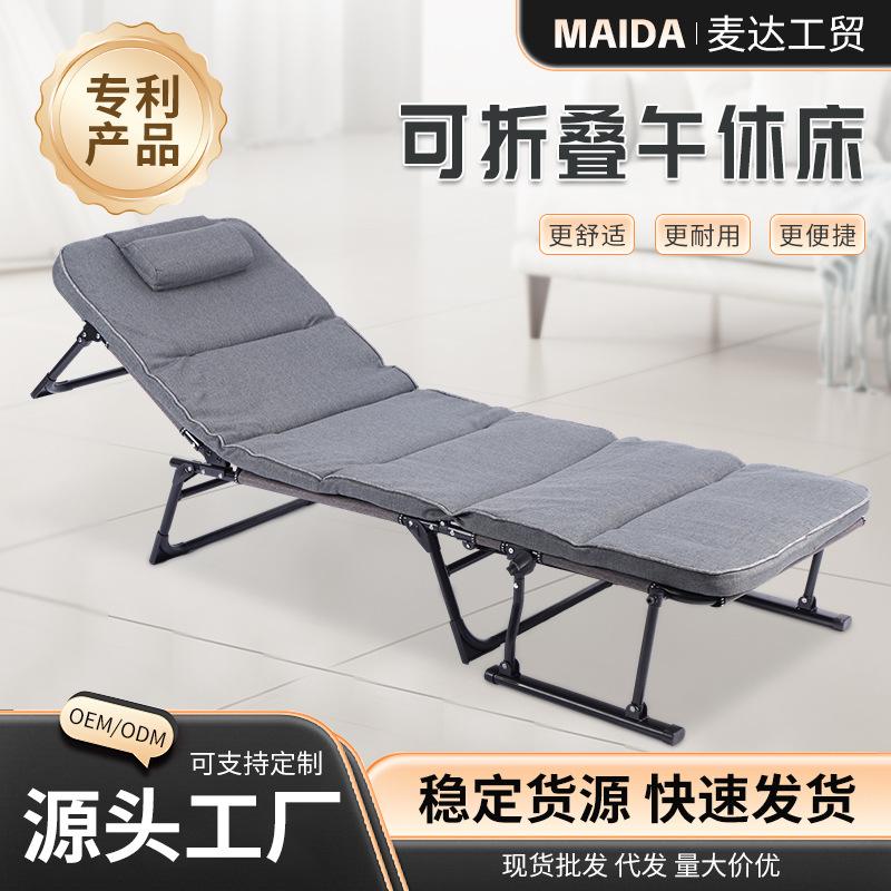 专利产品折叠躺椅家用办公室午休躺椅折叠椅收纳折叠床多功能