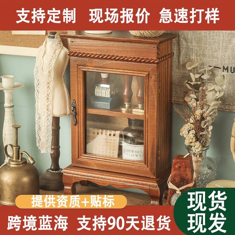 盲盒娃娃置物架桌面口红化妆品收纳盒客厅茶几木质玻璃多层展示架