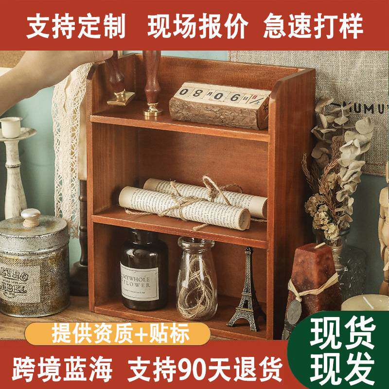桌面杯子收纳盒多层木头实木化妆品壁挂式挂墙复古置物架