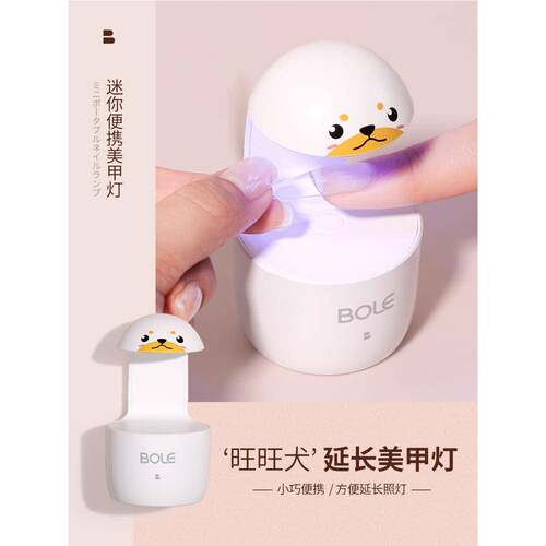 美甲灯小型家用ld单指甲光疗机usb速干烤灯不黑手
