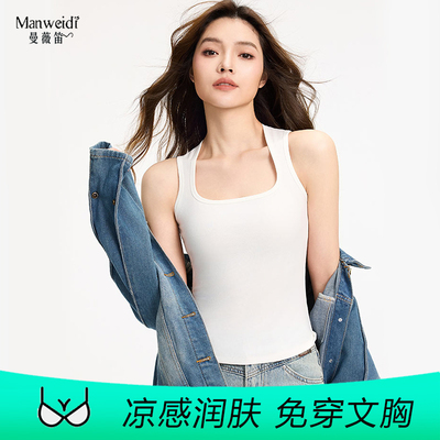 女大方领带胸垫背心女夏季美背运动瑜伽吊带防走光上衣免穿文胸