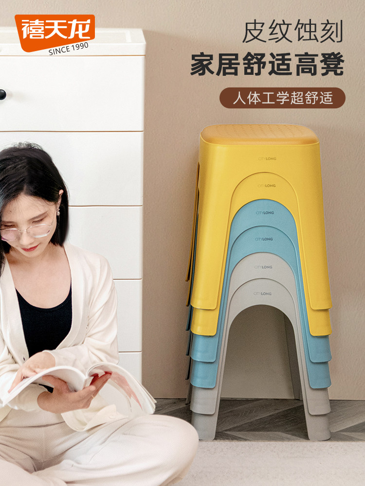 禧天龙塑料凳子家用板凳方凳可叠放餐桌凳浴室防滑凳成人加厚高凳使用感如何?