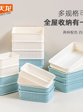 收纳筐塑料床头置物篮