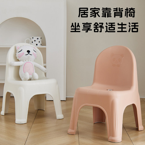 加厚小凳子塑料椅子换鞋凳家用靠背椅成人茶几矮凳沙发防滑穿鞋凳