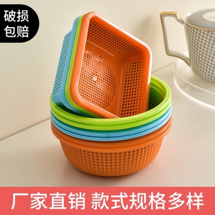 篮子塑料筐正方形框子小洗商用厨房配货沥水彩色加厚麻辣烫收纳