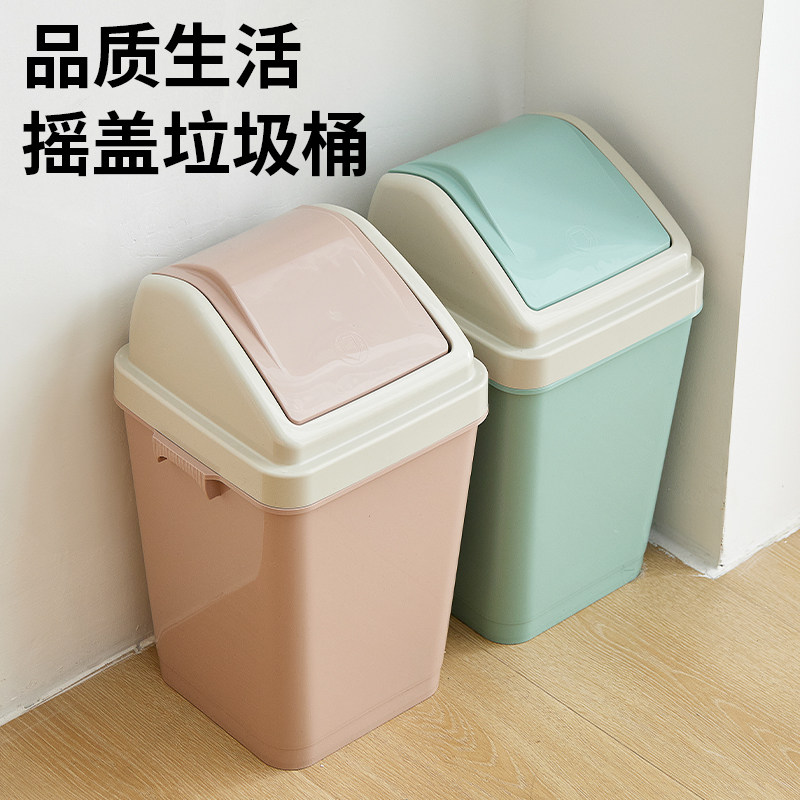 垃圾桶家用带盖厕所卫生间夹缝厨房客厅大垃圾筒摇盖大号桌面纸篓