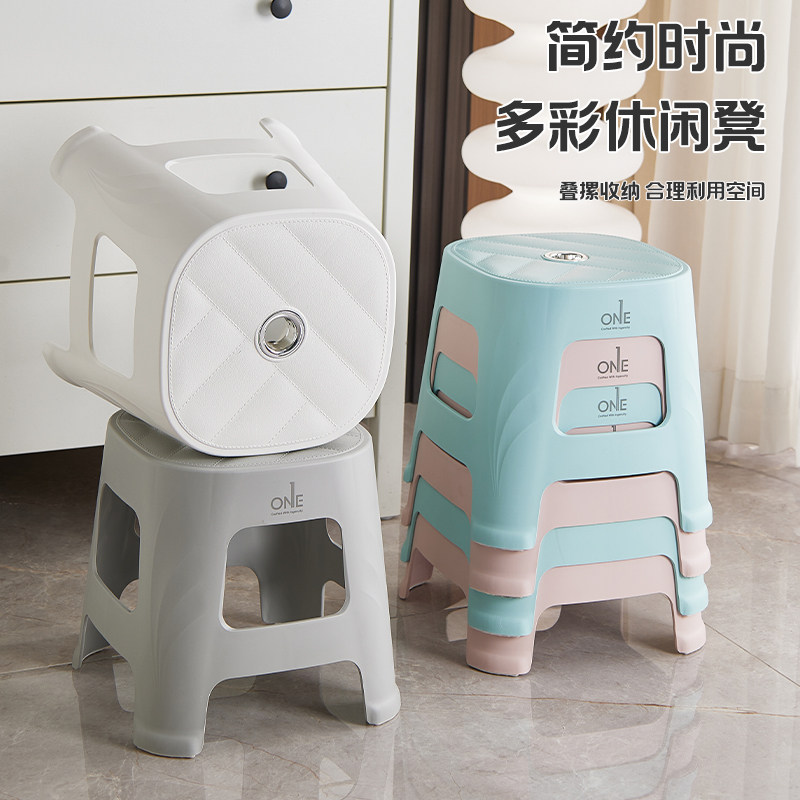 加厚塑料凳子家用成人客厅餐桌椅子高凳板凳小凳子矮凳方凳可叠放